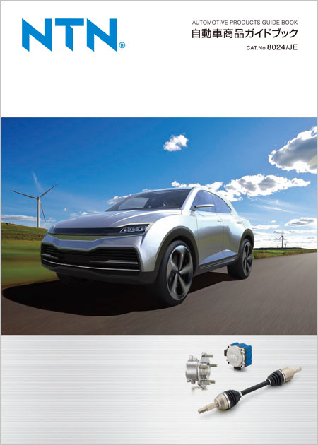 NTN Automotive Products Catalog cover image